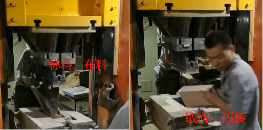 手動稱料、布料