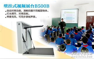 智慧教育新篇章 深圳海天地科技誠邀您共赴第68屆中國教育裝備展，探索科技賦能教育未來